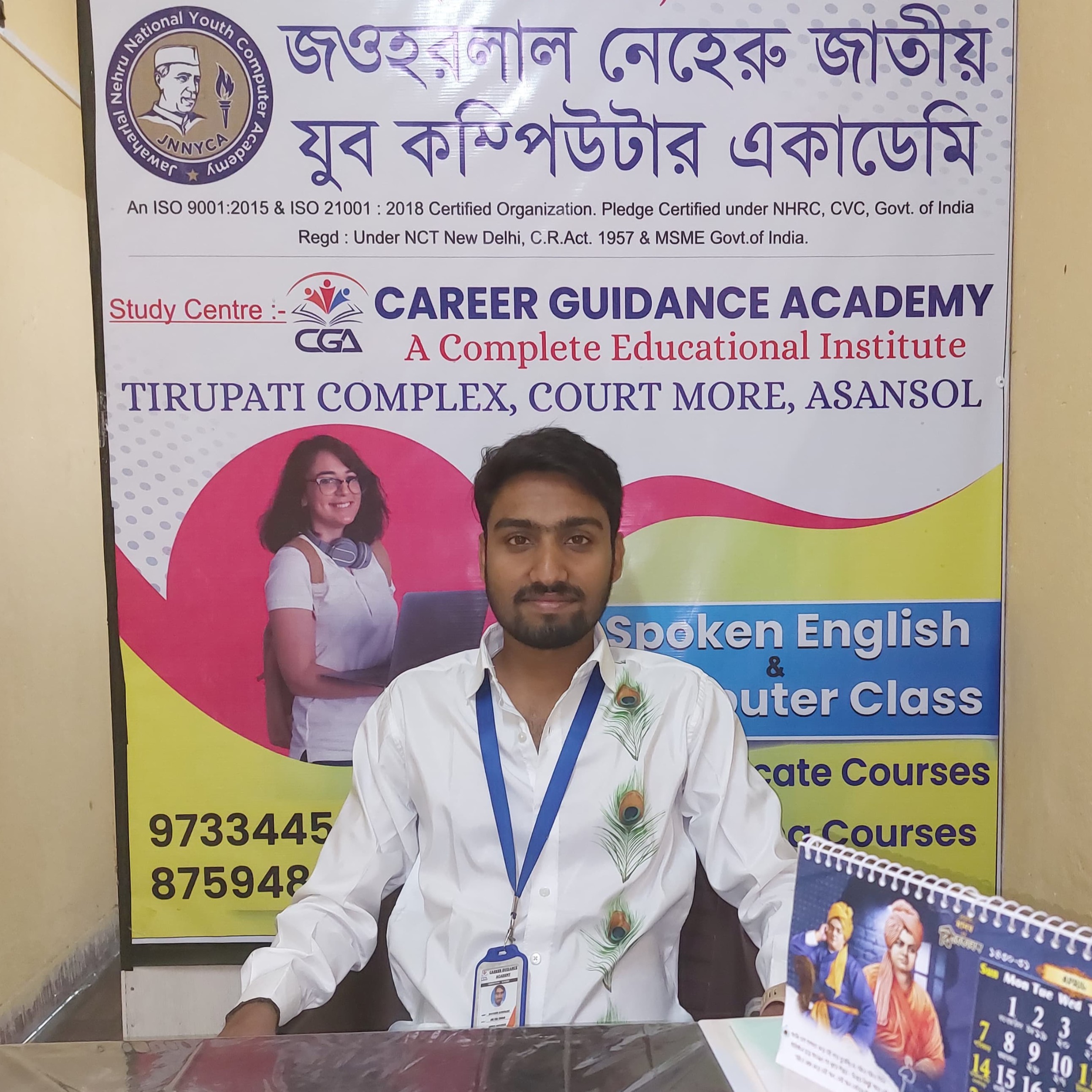 Career Guidance Academy Manager